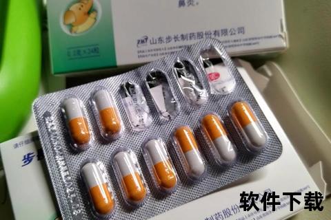 香菊胶囊儿童用法解析：年龄分段与安全剂量指南