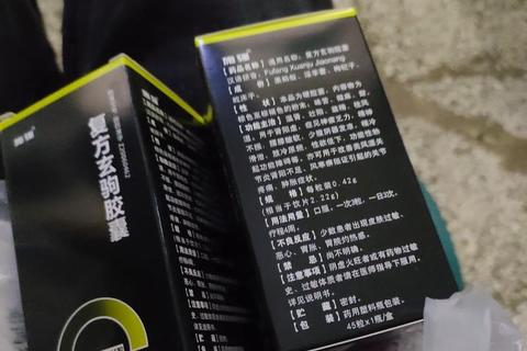 施强复方玄驹胶囊：温肾壮阳与生殖健康双重调理新方案