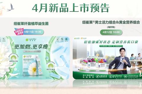 男士健康新选择-核心营养组合提升精力与活力之源