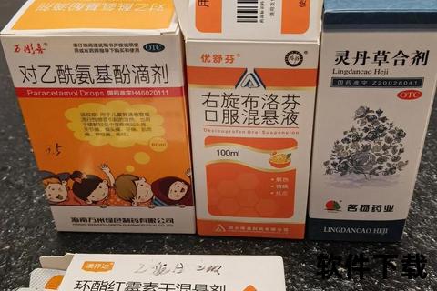 儿童再林阿莫西林颗粒_儿童感染用药指南与安全剂量解析