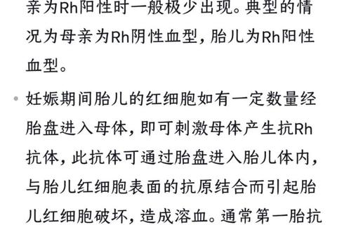 新生儿溶血严重吗_风险等级解析与科学应对指南