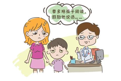 2岁半幼儿只会叫爸妈_语言发育是否正常及家长应对建议