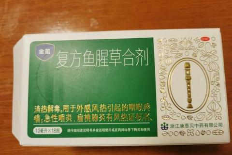 中药消炎：天然草本抗炎活性成分与现代医学应用探析