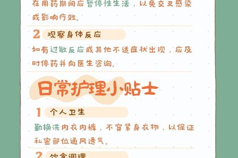妇科栓塞药物详解：常见类型与使用指南