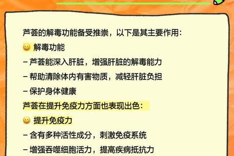 复方芦荟胶囊说明书：适应症_用法用量及禁忌注意事项解析