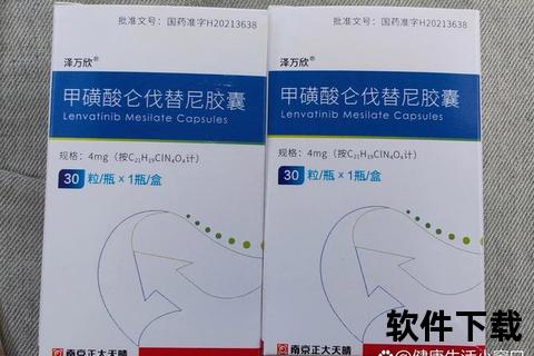 外用药胶囊：透皮吸收与靶向治疗的双效突破