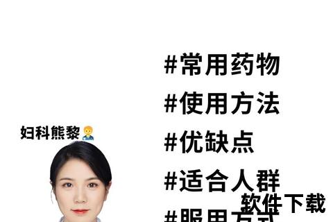 优思明停药后月经恢复时间解析-多久来潮与影响因素