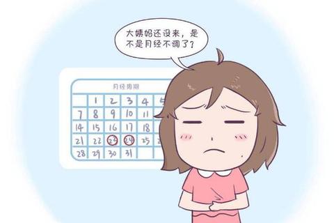 月经不调能否怀孕？排卵障碍与受孕可能解析
