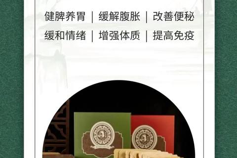 中药调治妇科炎症_传统草本疗法与女性健康养护秘方