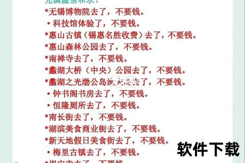 无锡人气聚集地解析:外来人口与热门景点分布指南