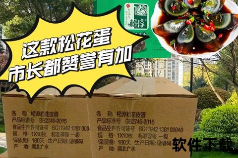 松花蛋保质期解析：未开封3个月_开封后2小时