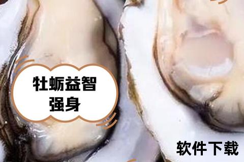 月经期间能否吃生蚝_专家解析营养与禁忌要点