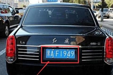 黑A车牌代码归属地解析：黑龙江省哈尔滨市