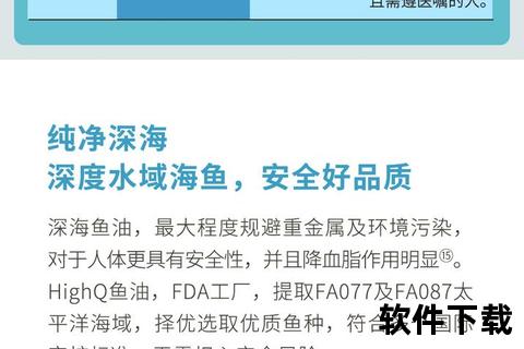 新西兰鱼油核心作用解析：健康功效与优势全解读