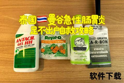 慢性肠胃炎用药指南：科学选药与症状缓解策略