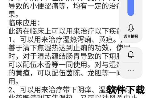 苦参片治疗妇科疾病临床观察与作用机制探析