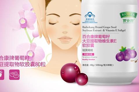 百合康维生素E软胶囊：天然维E滋养_焕活青春健康能量