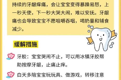 小孩牙疼快速止疼妙招_应急缓解疼痛的5个有效方法