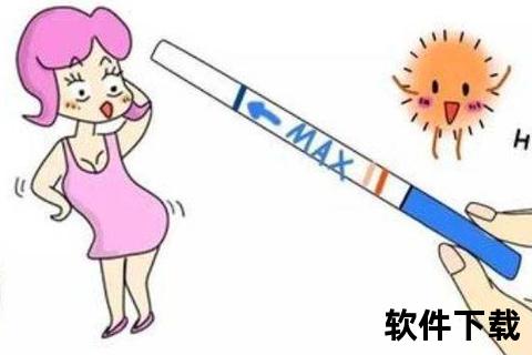 怀孕多久能测出-血HCG_验孕试纸与B超检测时间对比