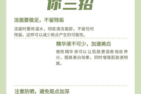 月经不调引发色斑_调理月经与祛斑方法全解析