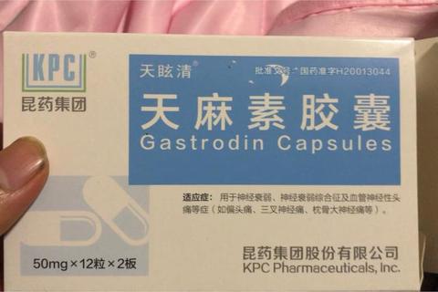 天麻素胶囊_改善头痛眩晕与神经保护的双效机制研究