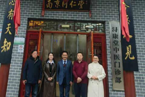 平遥道虎壁王氏妇科_百年中医传承与特色诊疗技艺探析