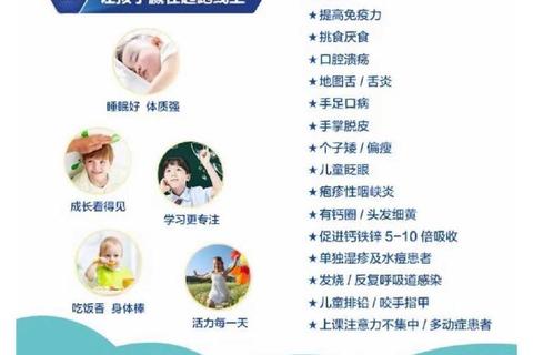 复方赖氨酸颗粒：儿童成长发育与免疫力提升营养补充方案