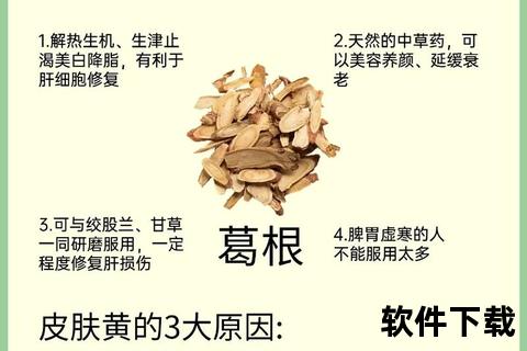 皮肤暗黄改善全攻略：科学提亮肤色告别暗沉肌