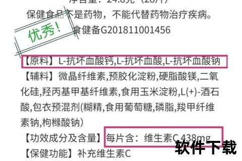 OTC维生素选购指南：科学补充与健康管理要点解析