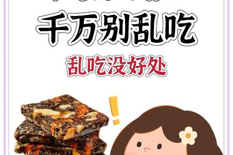 小孩能吃阿胶糕吗_三岁以上可适量_医生指导更安心