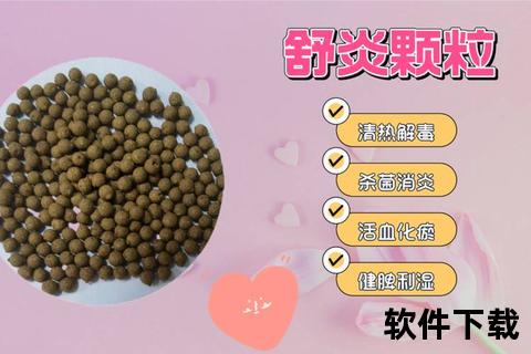 宫颈炎治疗药物全解析：抗生素_中成药及局部用药指南