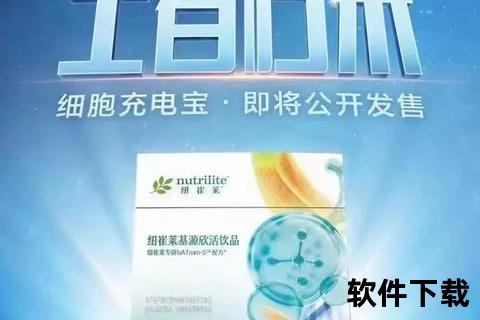 金动力保健品_黄金能量源焕发健康活力每一天