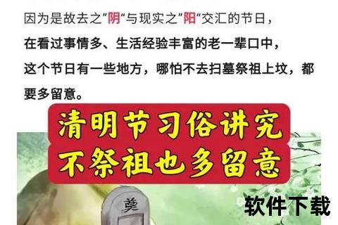 来月经能否上坟-科学解析与传统禁忌的全面探讨 来月经能否上坟-科学解析与传统禁忌的全面探讨