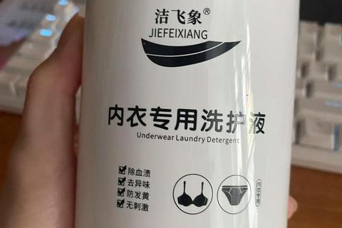 复方岗松洗液_草本抑菌配方与深层护理功效解析