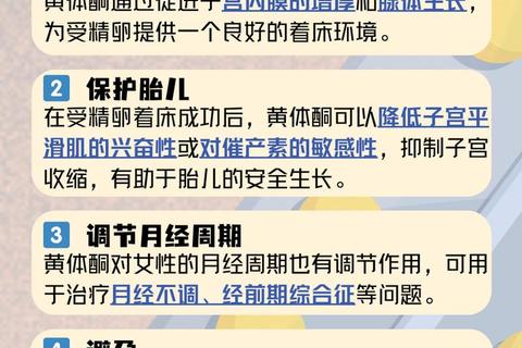 黄酮体胶囊：天然抗氧化剂与免疫调节双重功效研究