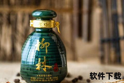 西凤酒产地探秘：陕西凤翔柳林镇千年酿造传承