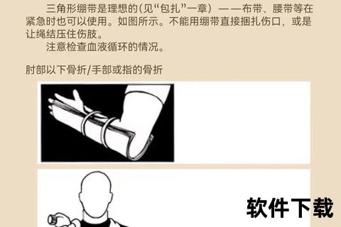 固定方法解析-非手术矫正与日常护理技巧