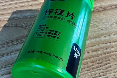 锌镁片作用与功能解析:提升免疫_改善睡眠_促进健康