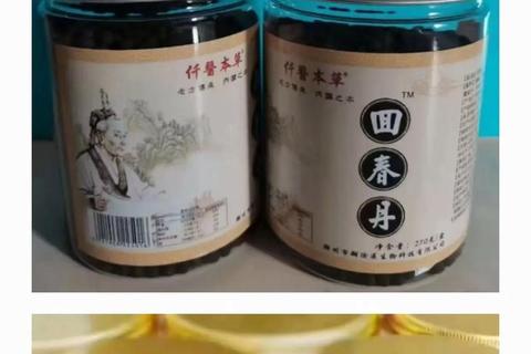 妇科回生丸：女性气血双补良方_调经养巢焕发健康活力