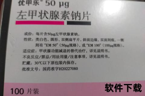 痹祺胶囊说明书：适应症、用法用量与注意事项详解