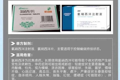扑尔敏副作用解析：嗜睡-口干-头晕及用药安全提示