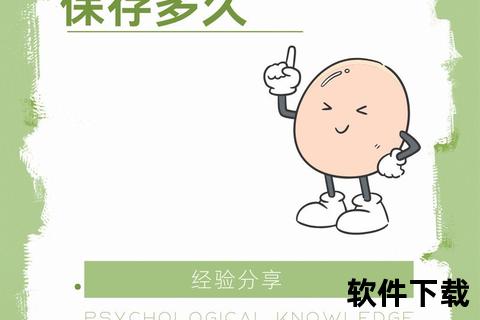 鸡蛋常温保存天数解析：季节与温度如何影响保鲜期