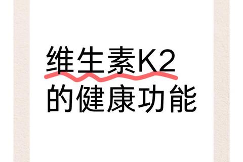 儿童健康成长守护者-科学配方提升免疫力与骨骼强健