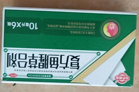 金笛复方鱼腥草合剂：草本护喉优选_清热利咽缓解咽喉肿痛