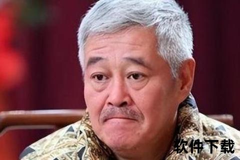 赵本山哪里人_揭秘东北喜剧之王的故乡与成长故事