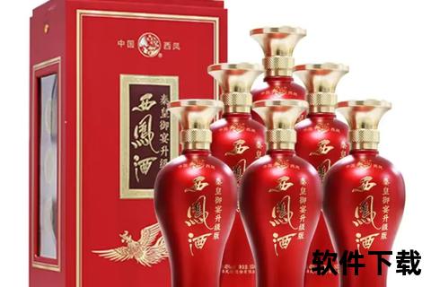 西凤酒产地探秘：陕西凤翔柳林镇千年酿造传承