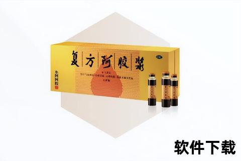 复方阿胶浆会导致发胖吗_原因解析与科学解答