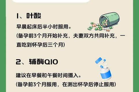 维生素最佳服用时间指南：早中晚补充时机与效果解析