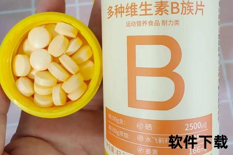 B族维生素哪个牌子好_十大高口碑品牌推荐与选购指南