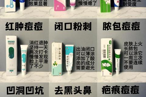 维生素B6软膏作用解析_功能特点及适用场景详解